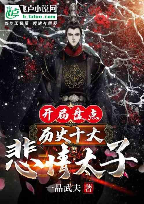 婴儿喉咙有痰怎么祛除？游戏画面