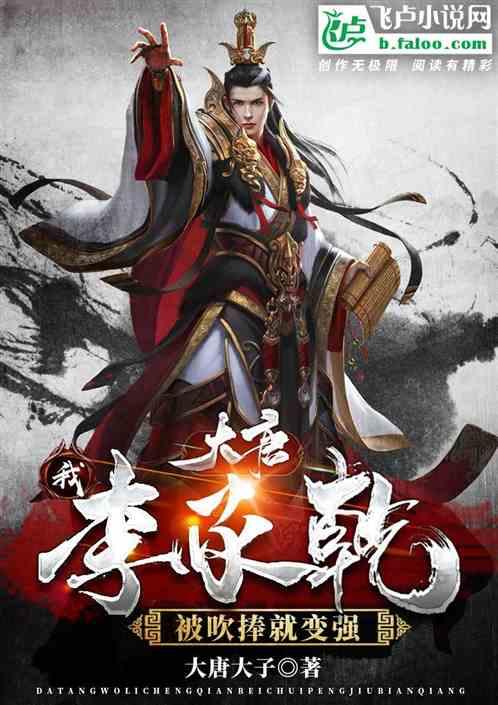 西瓜地逃生